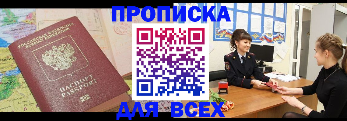 регистрация для школы в Пермском крае